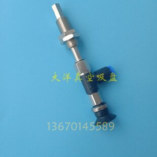 A-1HS64T吸盘 MAH--1A支架M-S6T4DDH--S10D-4-M1AS10D41--MTH-T -