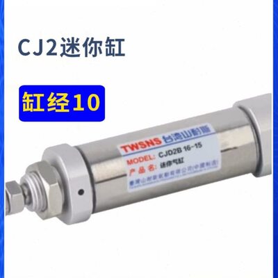 系列*耐斯 用 单 25JC不锈钢迷你气缸10双20用  15山30510 2作作