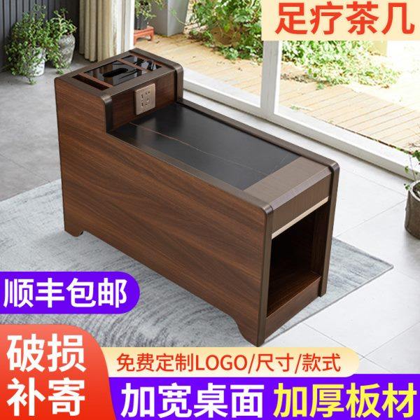 足浴茶几柜经济型沐足洗脚按摩足浴沙发边几柜小茶几足疗茶几,商业/办公家具,足浴/桑拿沙发,淘宝优惠券,粉丝福利购,淘宝优惠卷