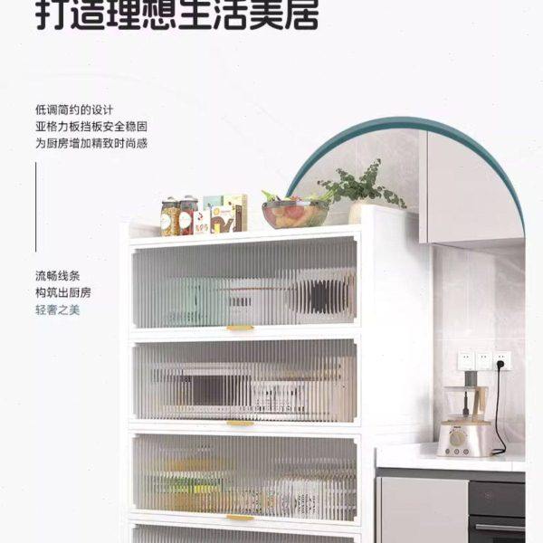 多功能橱柜防尘储物柜厨房置物架落地多层收纳柜子微波炉带门,厨房/烹饪用具,厨房抽屉置物架,淘宝优惠券,粉丝福利购,淘宝优惠卷