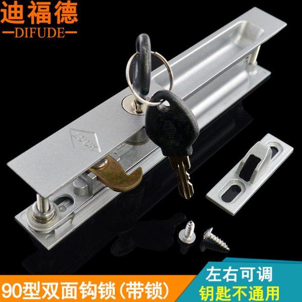 迪福德90型铝合金移门钩锁老式推拉门带钥匙锁防盗锁扣双面勾锁