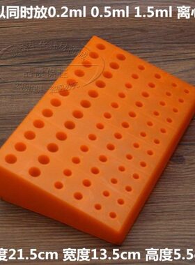 .1.5R.l5m 斜架m孔塑料离心管梯0面形架ll2PC72工作台ep管架 0 m