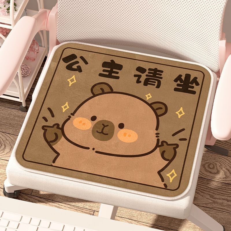 可爱卡皮巴拉毛绒坐垫椅子椅垫办公室久坐座垫学生冬季Y家用厚垫