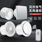 厕所墙壁抽风机厨房羚静音换气扇卫生间排气扇进双向家用金式 强力