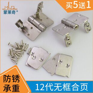 无框合页铰链合页不锈钢配件玻璃无框活页12窗阳台代折叠新款折页