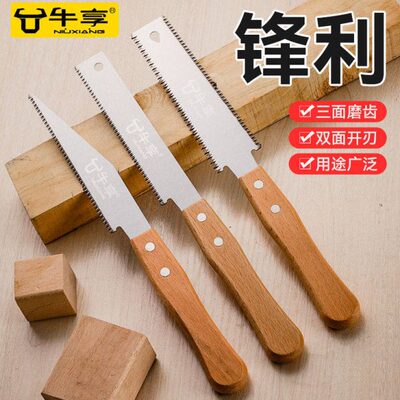 三快速手锯特快榫卯手工锯锯子开锯倍锯榫牛细锯木工精密齿享双面
