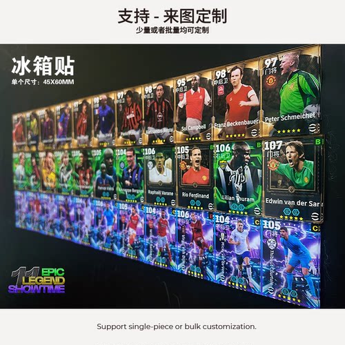 实况足球世界杯亚克力磁吸冰箱贴