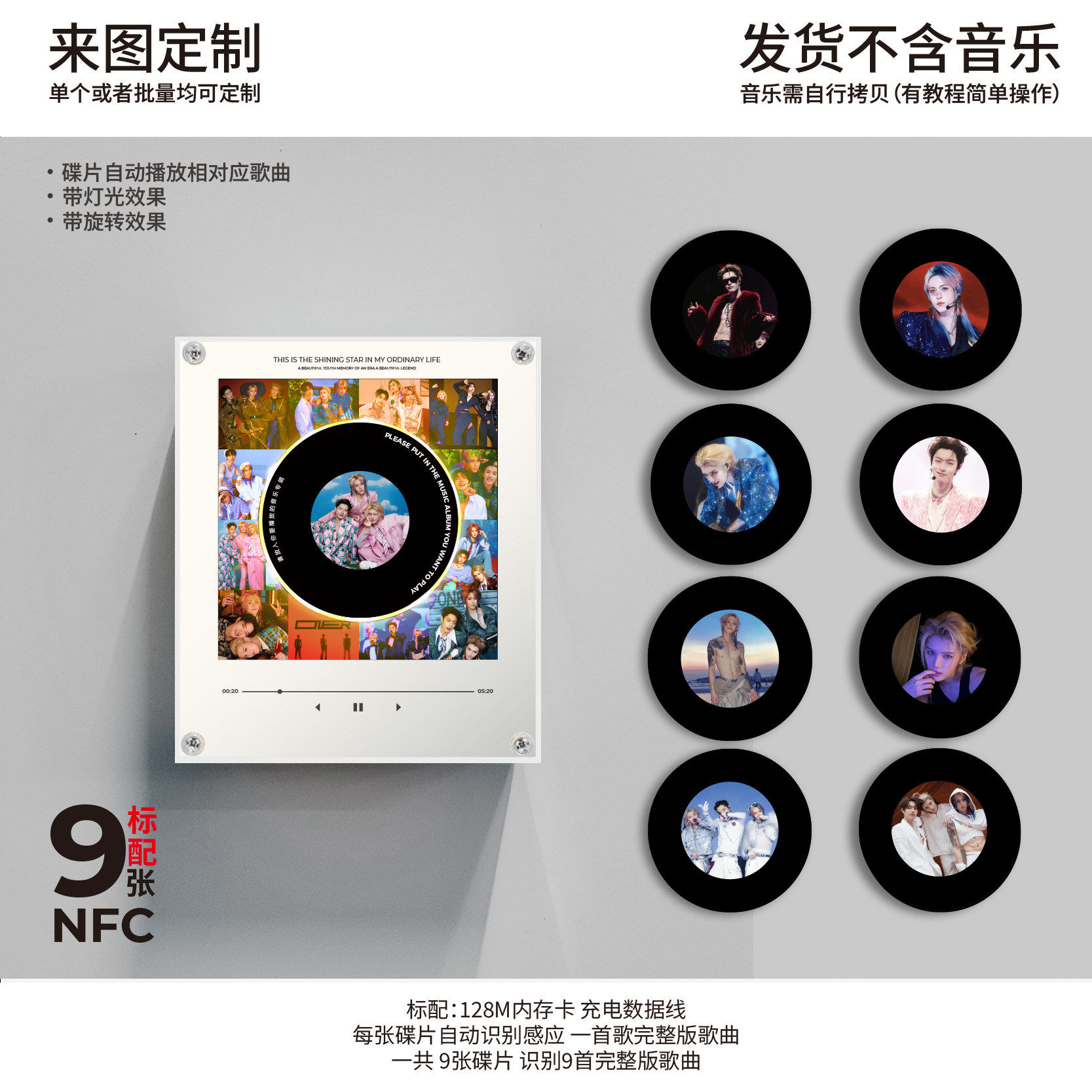ONER旋转碟片小夜灯NFC感应自动唱歌磁吸冰箱贴亚克力创意摆件