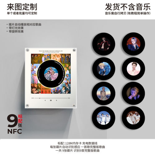 ONER旋转碟片磁吸NFC小夜灯