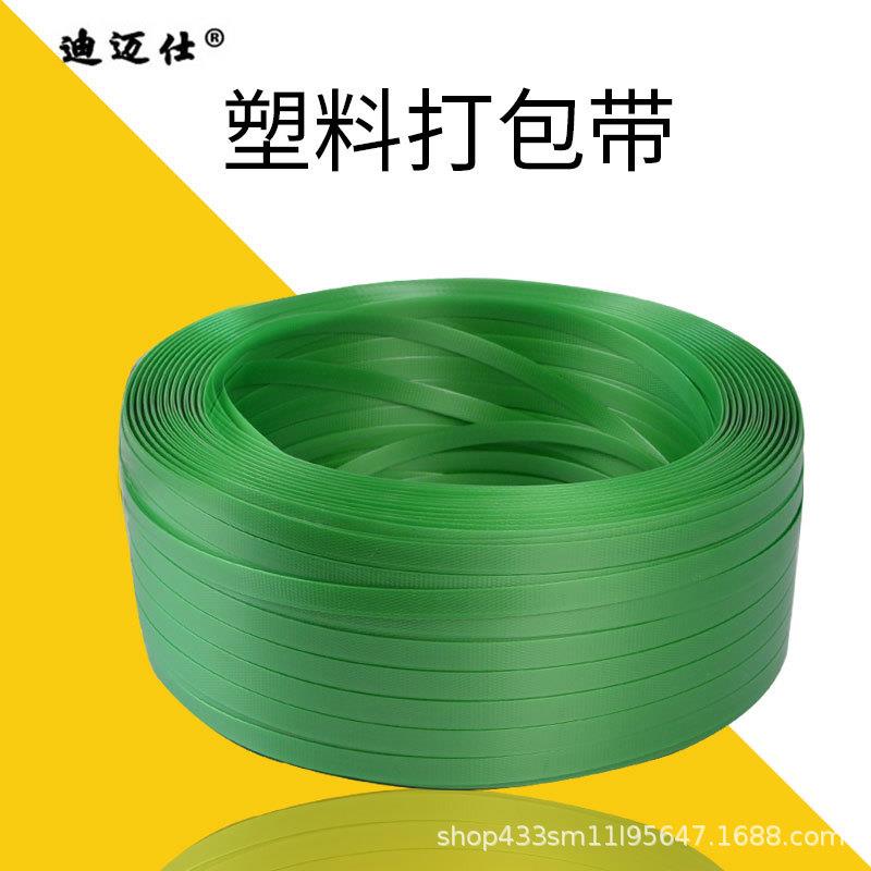 塑钢带打包带全自动手动打包机捆扎绑带PET带拉紧器编织条