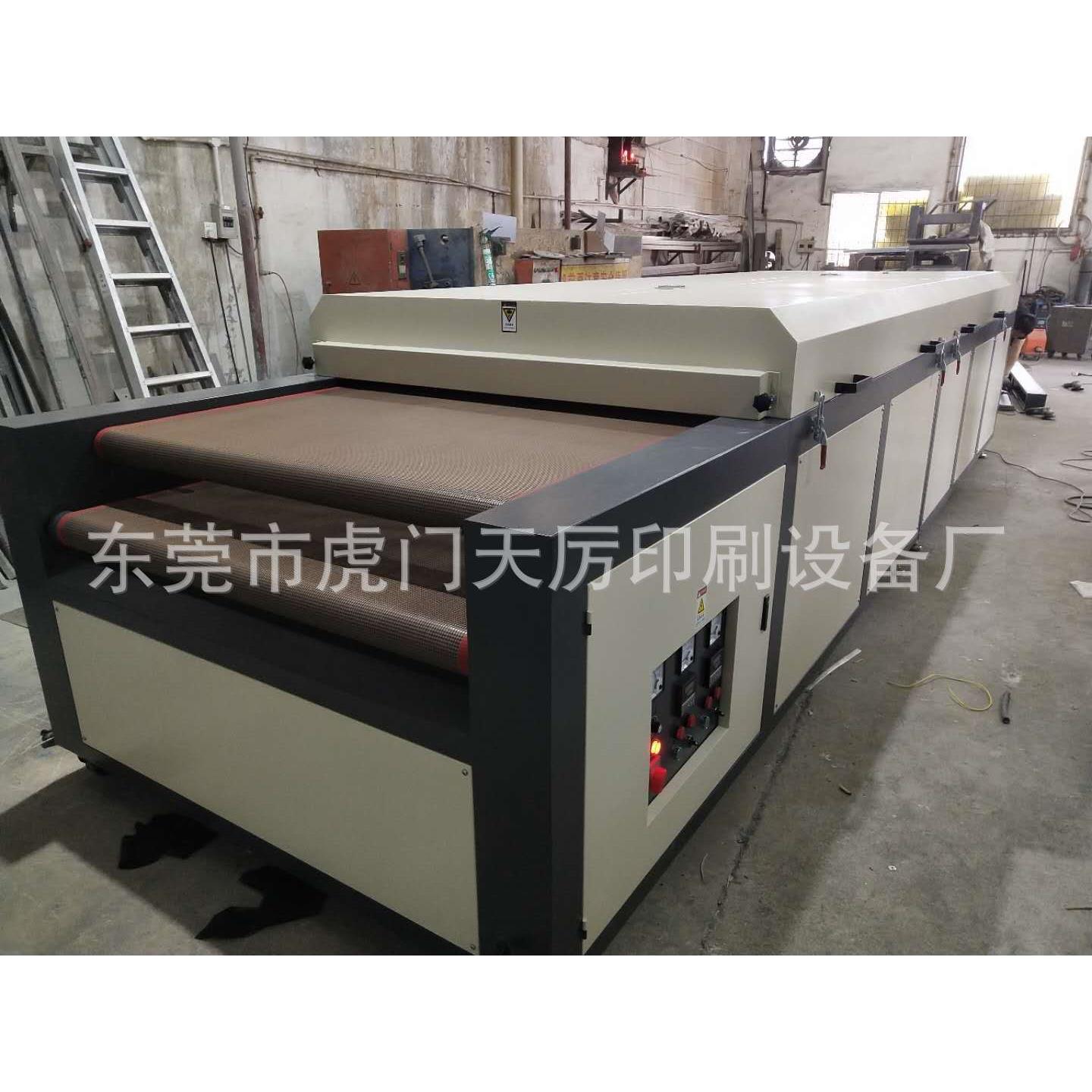 双层烘干机节能型数码隧道炉网带烘干线烤箱厂家烘炉箱价格生产n