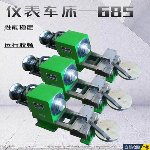 厂家直销CO-685/1卧式车床仪表车床普通车床