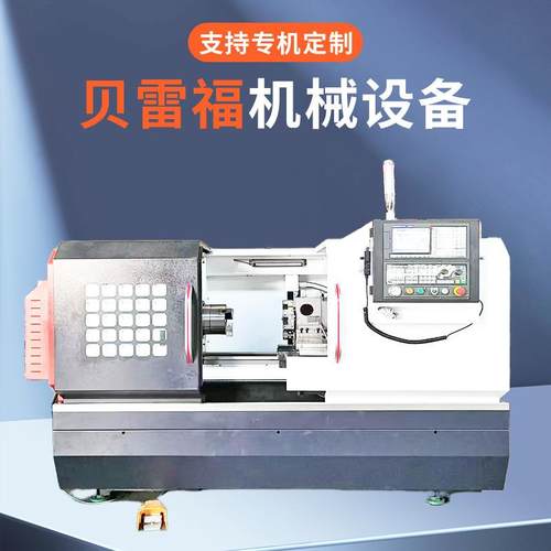 CK6150S数控车床2500RPMGSK980TDI自动加工优惠出口型