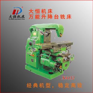 万能升降台铣床X6132源头厂家