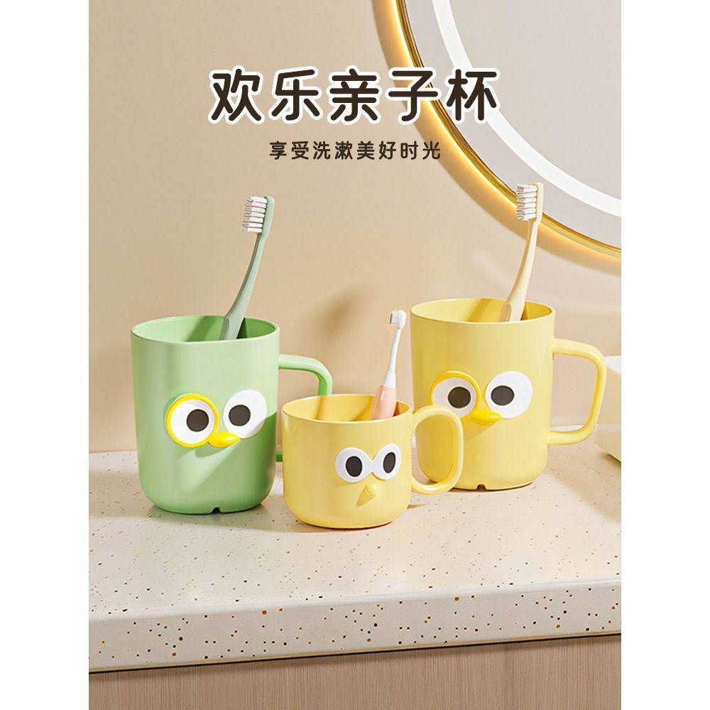儿童刷牙杯子洗漱口杯牙刷牙具牙缸家用可爱一家三口四口创意宝宝,家庭/个人清洁工具,洗漱杯,淘宝优惠券,粉丝福利购,淘宝优惠卷