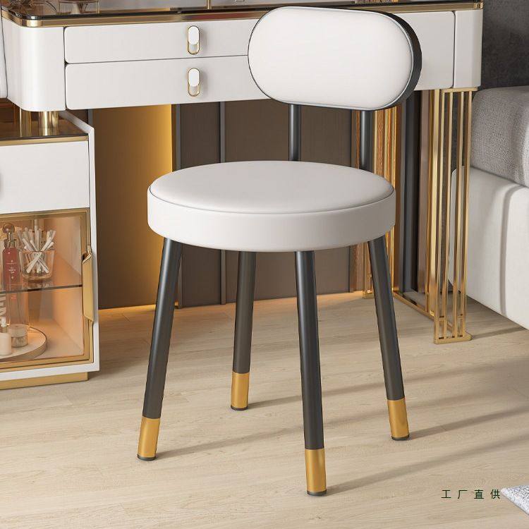 家用化妆凳轻奢高级感女生卧室梳妆台凳子靠背椅子小型餐桌椅圆凳