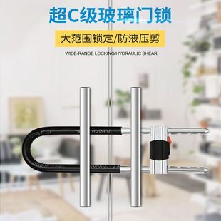 玻璃门锁拉手锁防盗门把手双开门店面商铺加长U型插锁