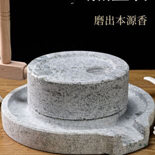 石头小磨盘非电动石磨复古磨盘家用小磨手工磨豆浆小石磨天然石磨