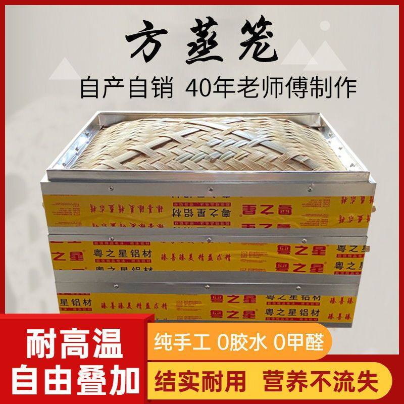 方形蒸笼加厚铝合金大蒸笼家用商用包子竹制蒸笼不锈钢蒸屉方蒸z^,厨房/烹饪用具,烧烤炉,淘宝优惠券,粉丝福利购,淘宝优惠卷