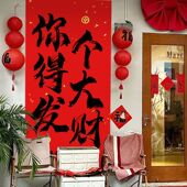 2025新蛇年元 旦条幅挂布商场店家门口户外打卡气氛围装 饰场景布置
