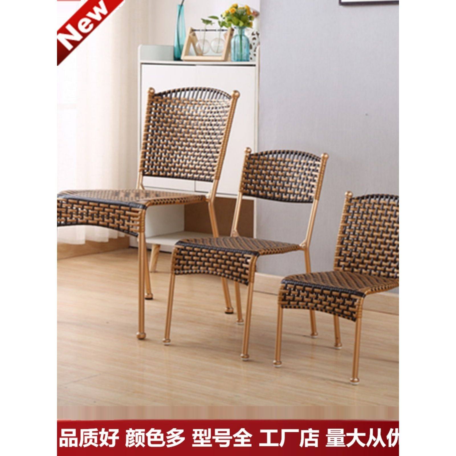小藤椅子靠背椅儿童成人家用小号编织矮凳子单人阳台客厅茶几椅子,住宅家具,阳台椅,淘宝优惠券,粉丝福利购,淘宝优惠卷