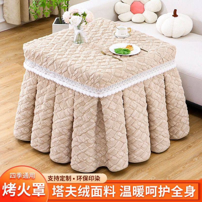 冬季新款电炉罩套烤火桌子套罩正方形加绒加厚双面绒取暖烤火罩套,居家布艺,万能盖巾,淘宝优惠券,粉丝福利购,淘宝优惠卷