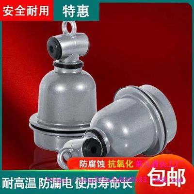 E27陶瓷螺口pc灯头灯口防水灯座户外养殖小三通耐高温养殖场保温