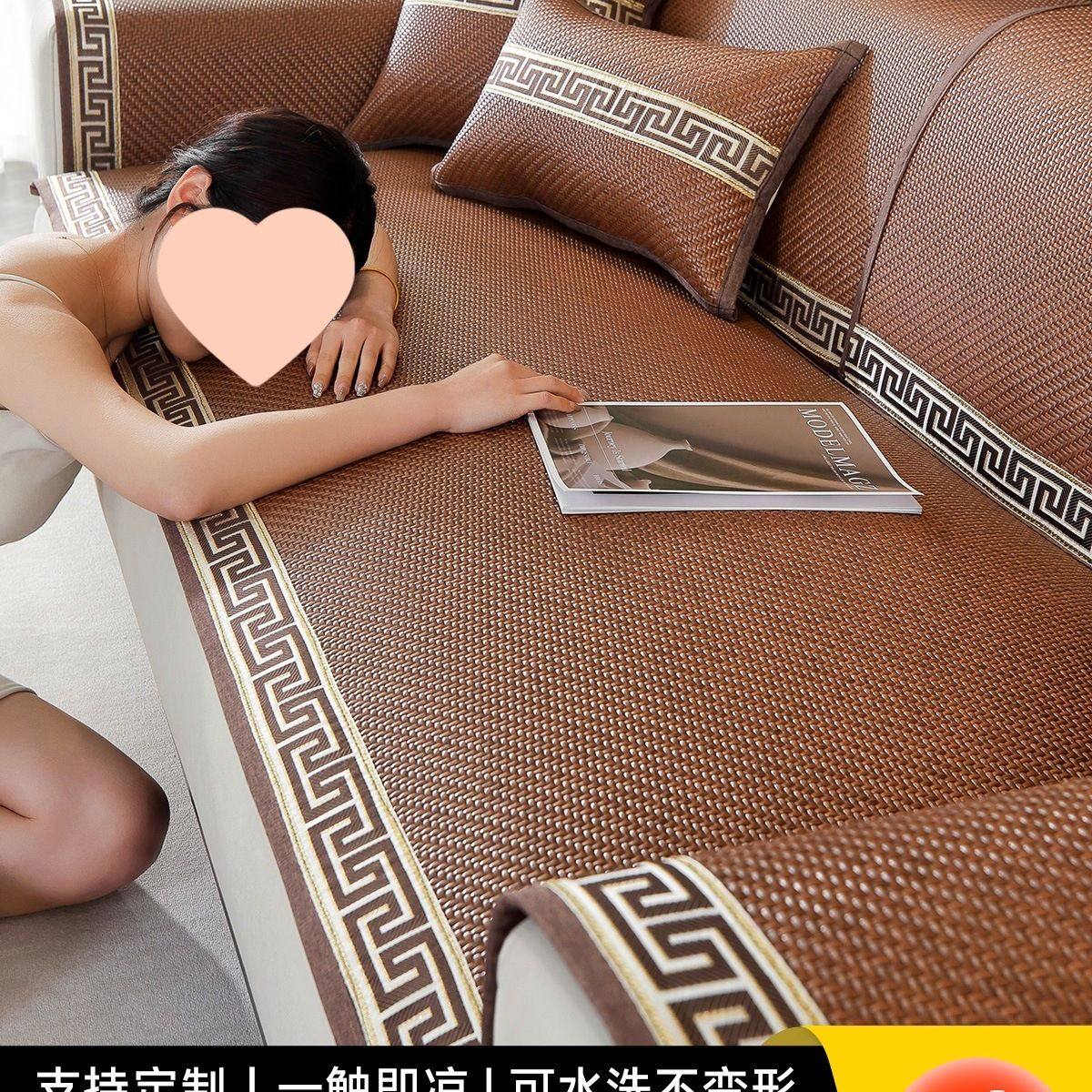 夏季2025新款藤席沙发垫冰丝防滑凉席坐垫子沙发套罩夏天藤垫,居家布艺,沙发垫,淘宝优惠券,粉丝福利购,淘宝优惠卷