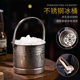 不锈钢冰粒桶家用手提冰块桶酒吧KTV酒桶冷饮料桶带冰隔小号冰桶