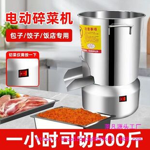 大功率养殖碎菜机不锈钢桶式碎草机鸡鸭鹅猪养殖饲料打草粉碎机喂