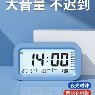 闹钟2025年新款男女孩强叫醒时钟初高中学生宿舍起床智能电子钟表
