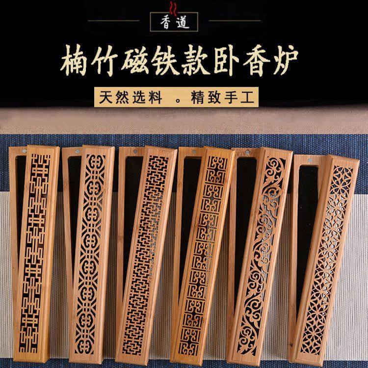 天然竹木质线香盒禅意茶道竹制卧香炉沉香檀香卧式熏复古镂空,餐饮具,茶道/香炉,淘宝优惠券,粉丝福利购,淘宝优惠卷