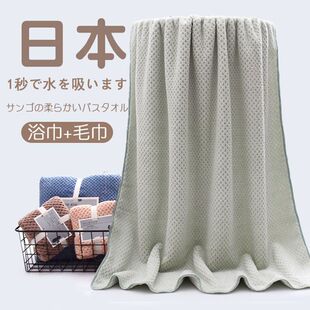 家用浴巾毛巾比更吸水女不掉毛速干男款大号成人游泳专用