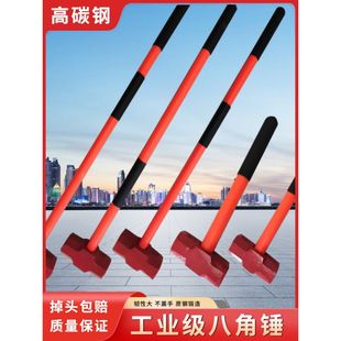 锤子八角锤大铁锤大锤榔头木工石工砸墙装修健身带把PPR防震柄八