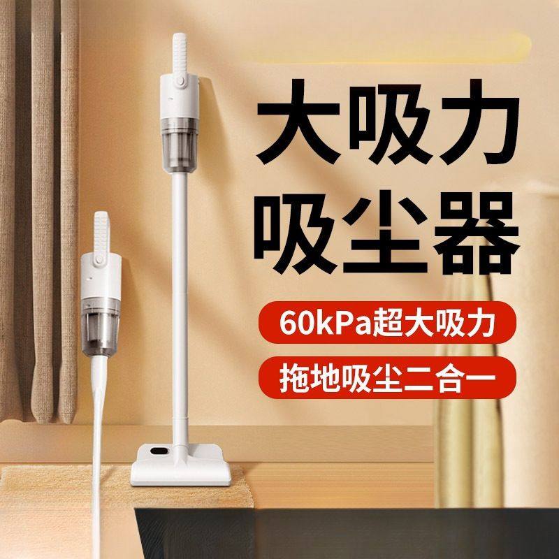 吸尘器家用大吸力无线静音手持小型除螨吸拖一体宠物大功率吸尘机,汽车用品/电子/清洗/改装,车用吸尘器,淘宝优惠券,粉丝福利购,淘宝优惠卷
