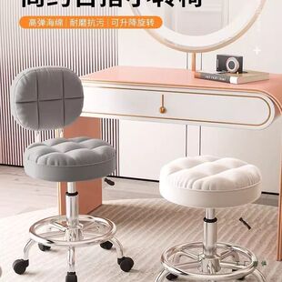 化妆椅美容院专用靠背椅子美甲美发师升降椅旋转轮滑吧台凳大工椅