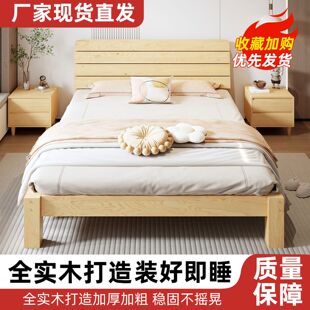 实木床家用卧室1.8双人床出租房用学生宿舍1.2米单人床架子排骨架