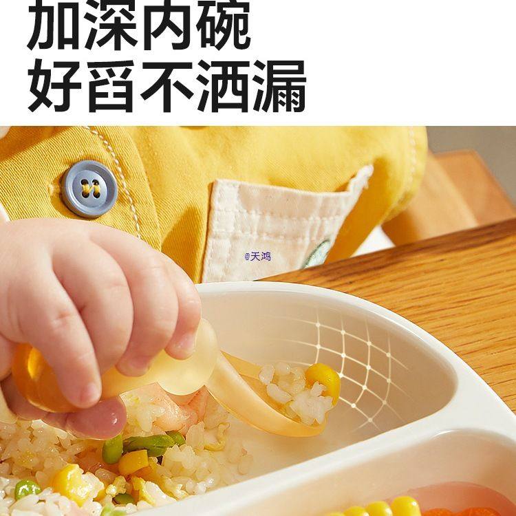 宝宝餐盘婴儿吸盘式自主进食餐盘儿童餐具分格辅食碗,餐饮具,饭盒/保温桶/保温提锅,淘宝优惠券,粉丝福利购,淘宝优惠卷