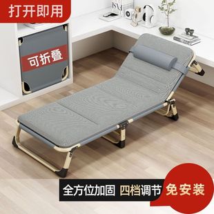 折叠床单人简易便携家用午休躺椅办公陪护租房三折床坐躺两用椅