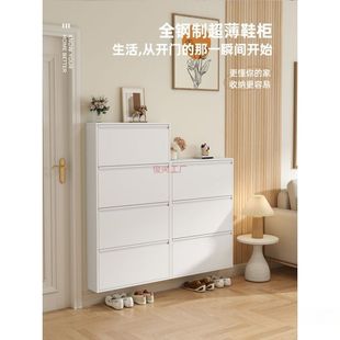 超薄钢制鞋柜家用门口楼道大容量铁皮柜收纳入户玄关多功能翻斗柜