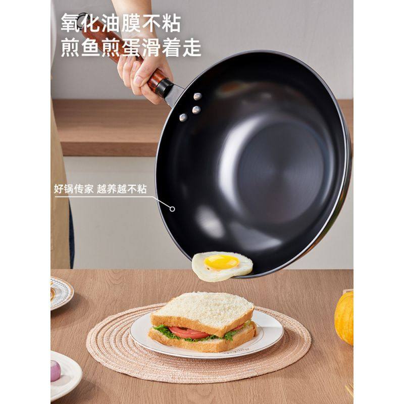 章丘铁锅家用平底炒锅电磁炉燃气灶通用家居传统老式无涂层不粘锅
