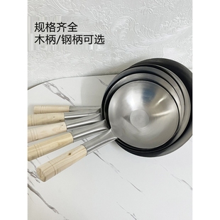 不锈钢水瓢木柄钢柄水勺水舀子水壳饲料勺大锅瓢汤勺短柄菜壳特厚