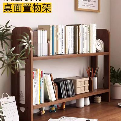 桌面置物架实木书架学生桌上可调节移动书立书柜办公桌简易收纳架