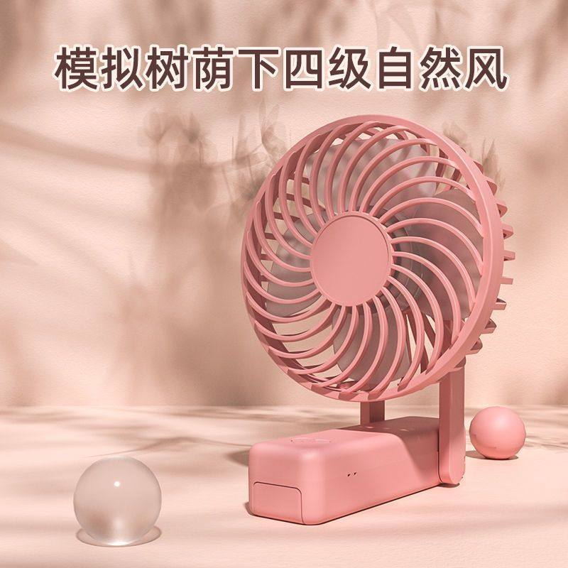 可折叠手持USB迷你小风扇充电静音随身学生宿舍挂脖便携式电风扇,生活电器,户外风扇/移动风扇,淘宝优惠券,粉丝福利购,淘宝优惠卷