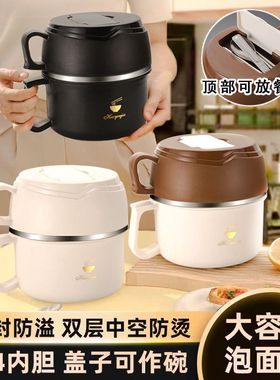 304不锈钢保温饭盒初高中生学生自带碗2025男新款便当餐盒