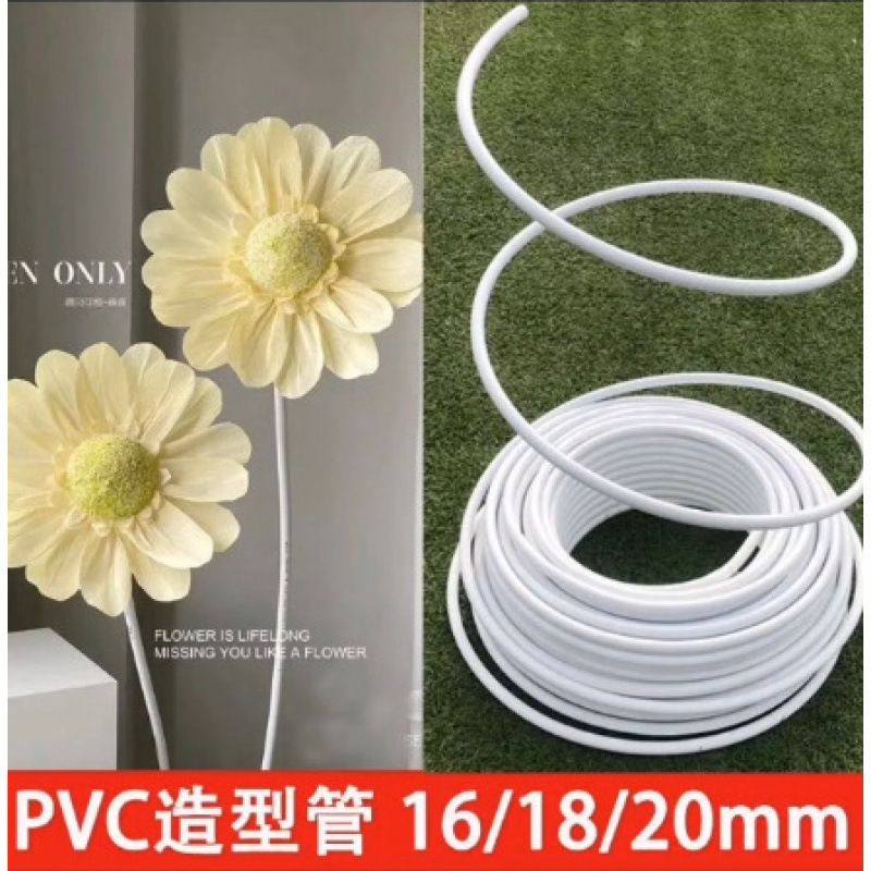 花艺婚庆造型管铝塑管无字管舞台背景路引拱门可弯曲造型神。,节庆用品/礼品,路引,淘宝优惠券,粉丝福利购,淘宝优惠卷