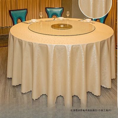 酒店饭店新款加厚P餐桌布防水防油免洗防烫圆桌桌布餐布家用台布