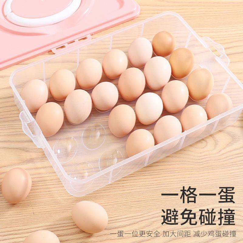 手提装蛋盒冰箱放鸡蛋收纳盒蛋托食品保鲜盒带盖盒篮子,餐饮具,鸡蛋托,淘宝优惠券,粉丝福利购,淘宝优惠卷