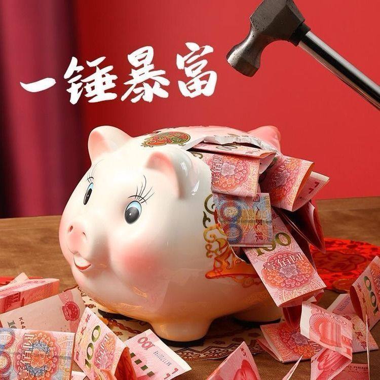 存钱罐只进不出储钱罐可存可取网红抖音猪儿童储蓄罐成人打不森升,餐饮具,吸管,淘宝优惠券,粉丝福利购,淘宝优惠卷