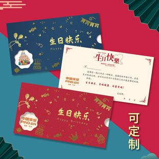 2025年新款创意高档公司员工生日贺卡钉制感恩感谢祝福小卡片简约